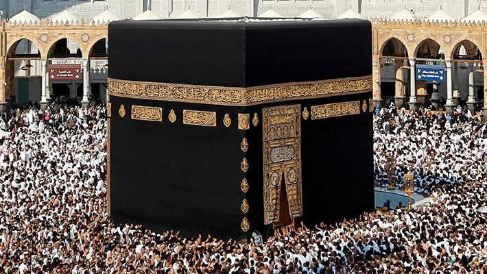 About the Ka’bah