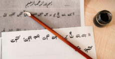 Arabic Writing Practice - Book 1