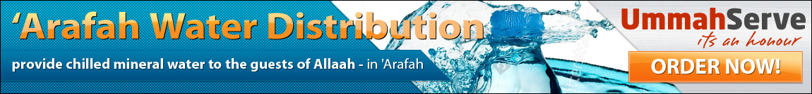 Provide chilled mineral water to the guests of Allaah in 'Arafah | توزيع الماء البارد في عرفة