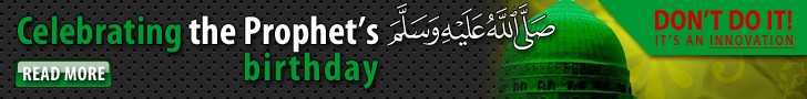 Celebrating the Prophet's (sal-Allaahu 'alayhi wa sallam) birthday