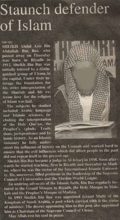 ibn-baaz-saudigazette14051999_2