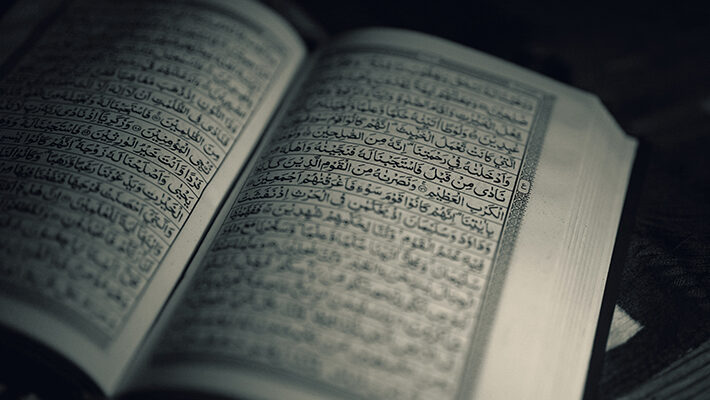 Measure yourself against the Qur.aan
