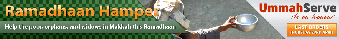 Last orders: Thursday 23 April, 2020 | Ramadhaan Hamper | سلة رمضانية