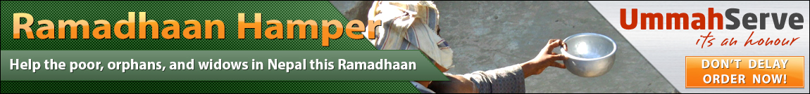 DON'T DELAY - Order Now! | Ramadhaan Hamper | سلة رمضانية