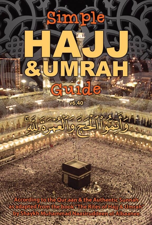 Simple Hajj & ‘Umrah Guide – SmartPhone