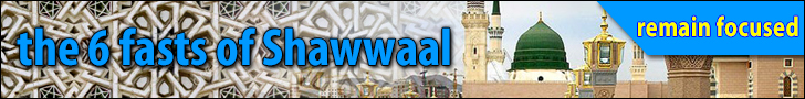 Shawwaal 1438 | 2017